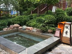 -国御温泉度假小镇