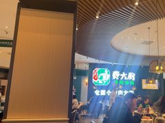 -费大厨辣椒炒肉(黄兴中心广场店)