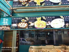 -天盛海鲜烧烤大排档·本地小海鲜·牟平腿穗子(幸福店)
