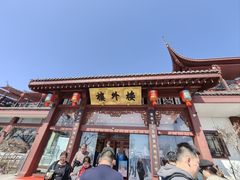 -楼外楼(西湖景区孤山路店)