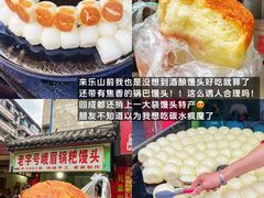-谢老五跷脚牛肉·非遗传承店
