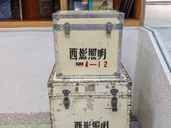 -西安电影制片厂