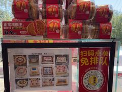 -味多美蛋糕(朝新嘉园店)