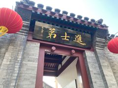 -李叔同故居纪念馆