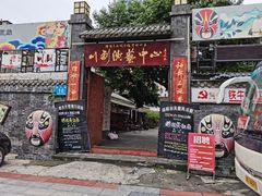 门面-老灶房-四川土菜(铁牛广场店)