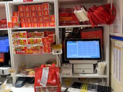 -味多美蛋糕(亚非大厦店)