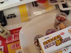 -味多美蛋糕(义和庄地铁店)