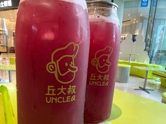 -丘大叔柠檬茶(来福士广场分店)