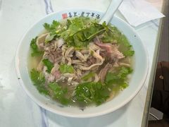 -清真喜兰老丁羊汤特色小吃