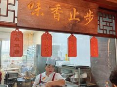 -仁和四季涮肉馆(天坛南门店)