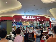 -蝴蝶里·粤菜·点心(龙湖杭州金沙天街店)