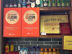 -雪琴面馆富安特色鱼汤面(城中花园店)