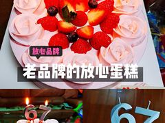 -好利来(曲江龙湖店)