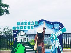 -紫金山天文台