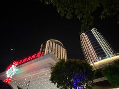 -秦皇岛秦皇国际大酒店