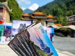 -梵净山旅游区