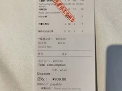 -大董(环贸iapm店)