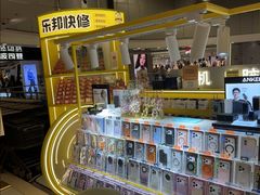 -乐邦快修手机电脑维修回收(打浦桥日月光店)