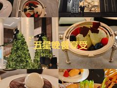 -王府半岛酒店·大堂茶座