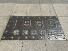 -幸福门