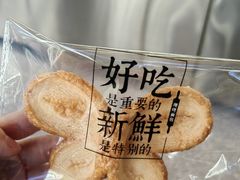 -红花点心局(大观园店)