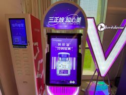 -Yestar艺星医疗美容医院