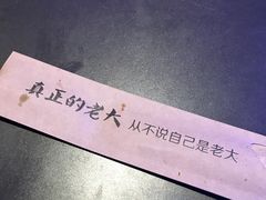 -很久以前羊肉串(打浦路店)