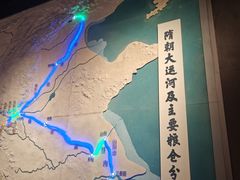 -隋唐大运河文化博物馆