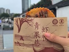 -青果巷历史文化街区