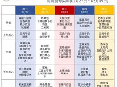 -华杉幼儿园(通州校区)