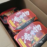 自热小火锅 | 必网购的夜宵美食✔️