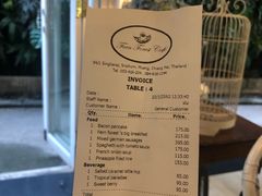 -Fern Forest Cafe