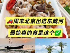 -鑫渔港海鲜本地菜·山海关浑锅(东戴河店)