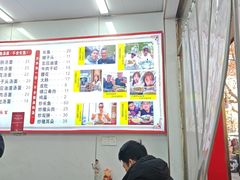 -三百碗宝应长鱼面(板仓街店)