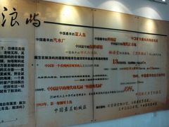-海天堂构