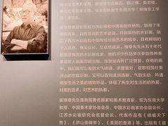 -南京书画院金陵美术馆