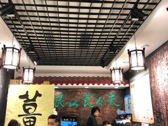 大堂-双喜老铺(人民广场店)