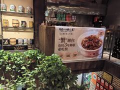 -周家二小姐的菜(西津渡店)