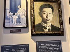 -曹禺故居纪念馆