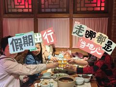 -小吊梨汤·北京菜·烤鸭(鸟巢店)