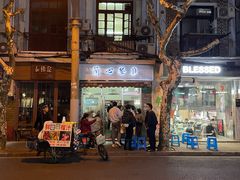 -蘭心餐厅(进贤路店)