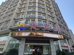 -楚鱼王·河鲜·湖北菜(华农店)