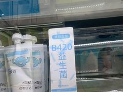 -白色日记·手作酸奶(麦凯乐店)