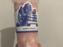 -茶百道(太平门直街店)