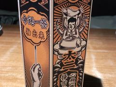 -太二酸菜鱼(财富购物中心店)