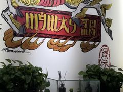 -My Way Town买味堂·东南亚餐厅(亦庄店)