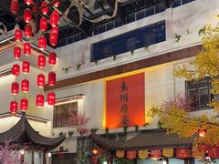 -袁州宴·地道袁州菜(袁山东路店)