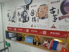 -昂立少儿成长中心(浦东蓝村路地铁站校区)