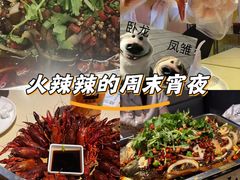 -陈帅夜排档·龙虾·炒菜·烤串(世茂店)