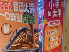 -海底捞火锅(宇飞大厦店)